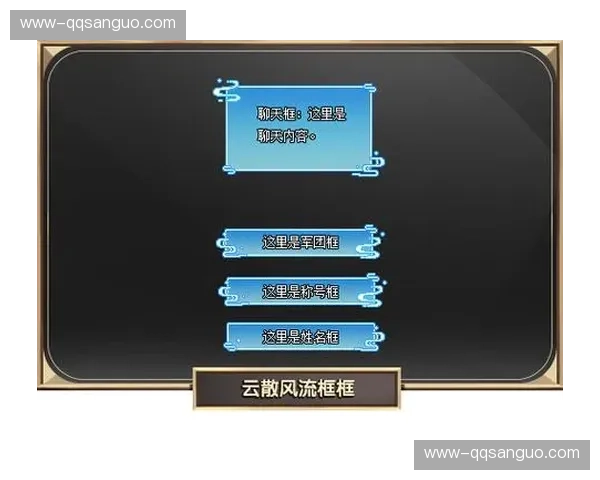 QQ三国军团俸禄探秘你的贡献如何转化为回报