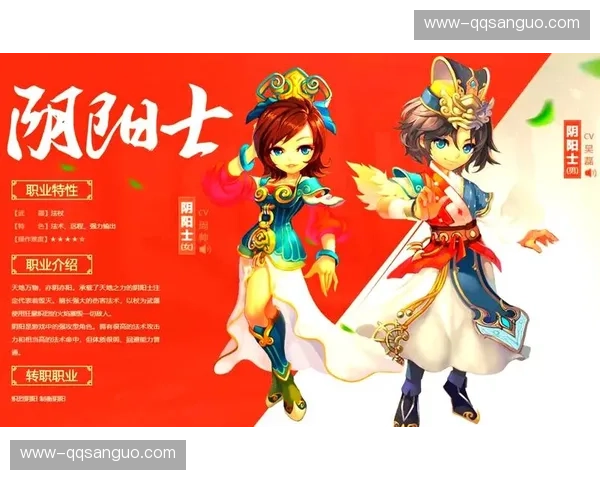 QQ三国的仙术士职业下载后适合搭配哪些元神辅助